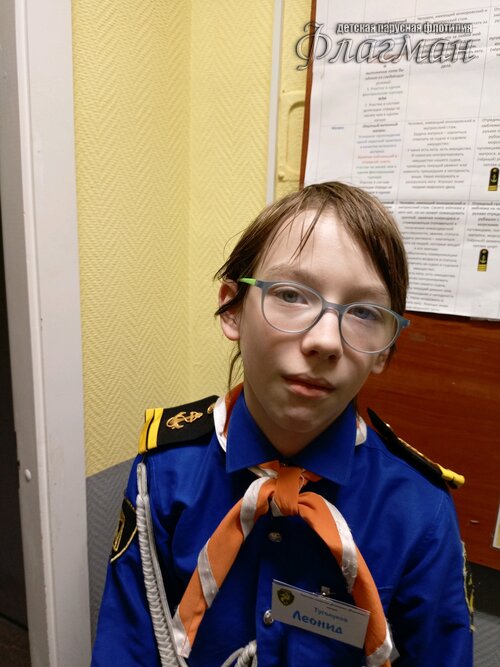 Занятиях в детском клубе «Флагман»